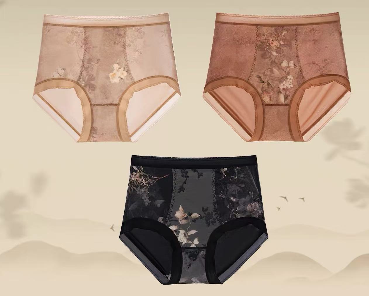 Seamless High-Waist Briefs – Soft Cloud-Feel Comfort (MEIZHAI) 3-Pack