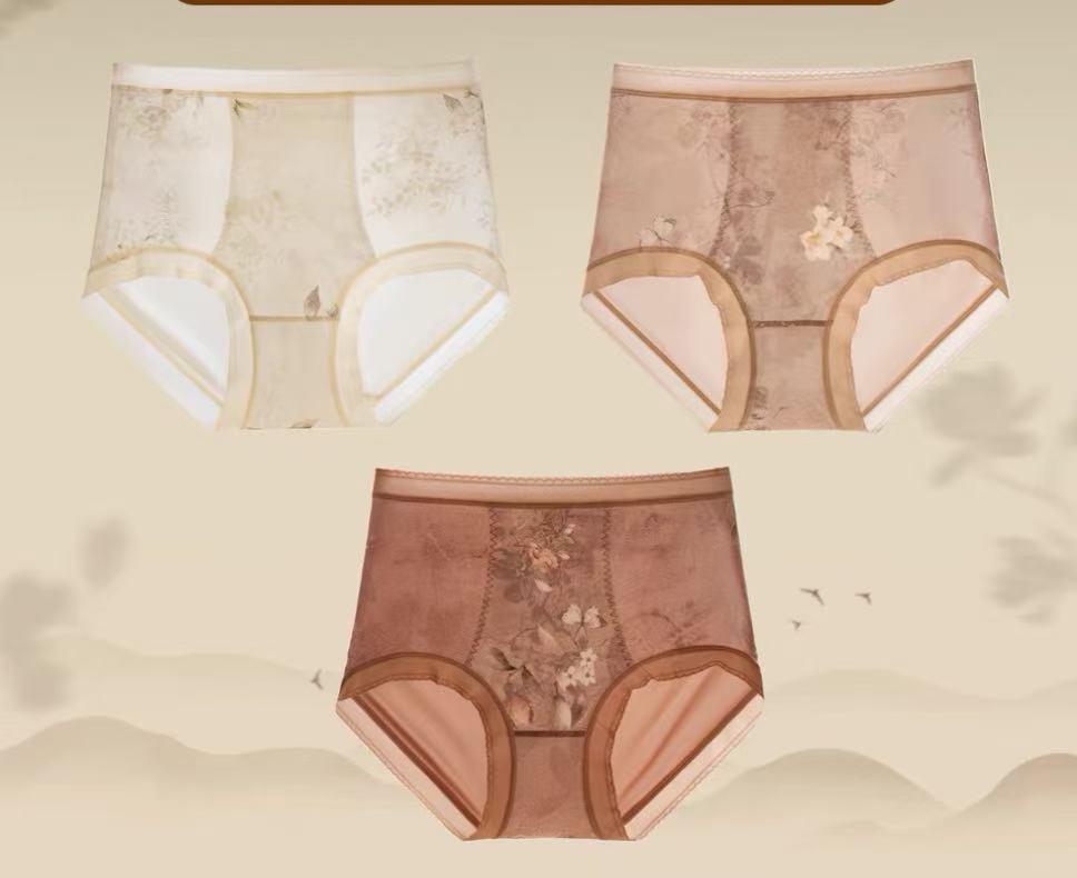 Seamless High-Waist Briefs – Soft Cloud-Feel Comfort (MEIZHAI) 3-Pack