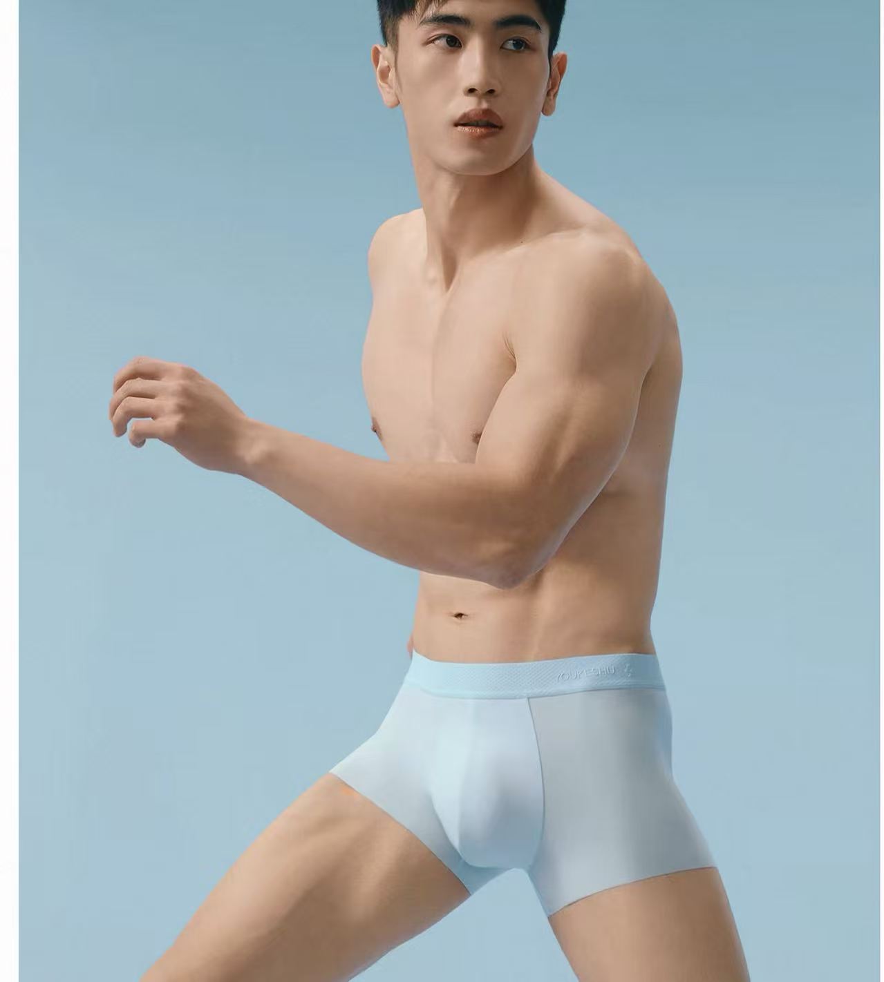 Men's Breathable Pouch Boxer Briefs