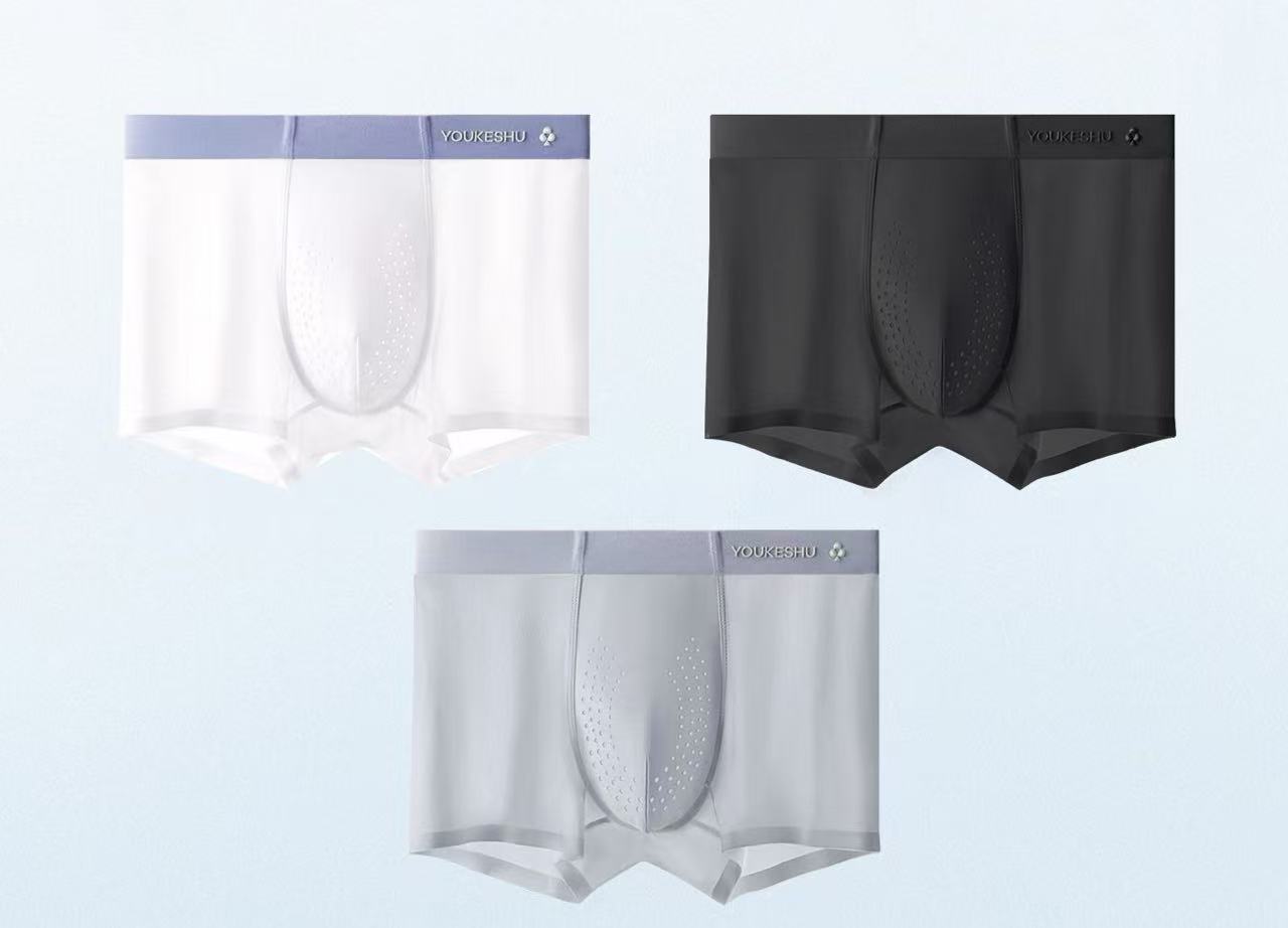 Men's Cooling Seamless Boxer Briefs