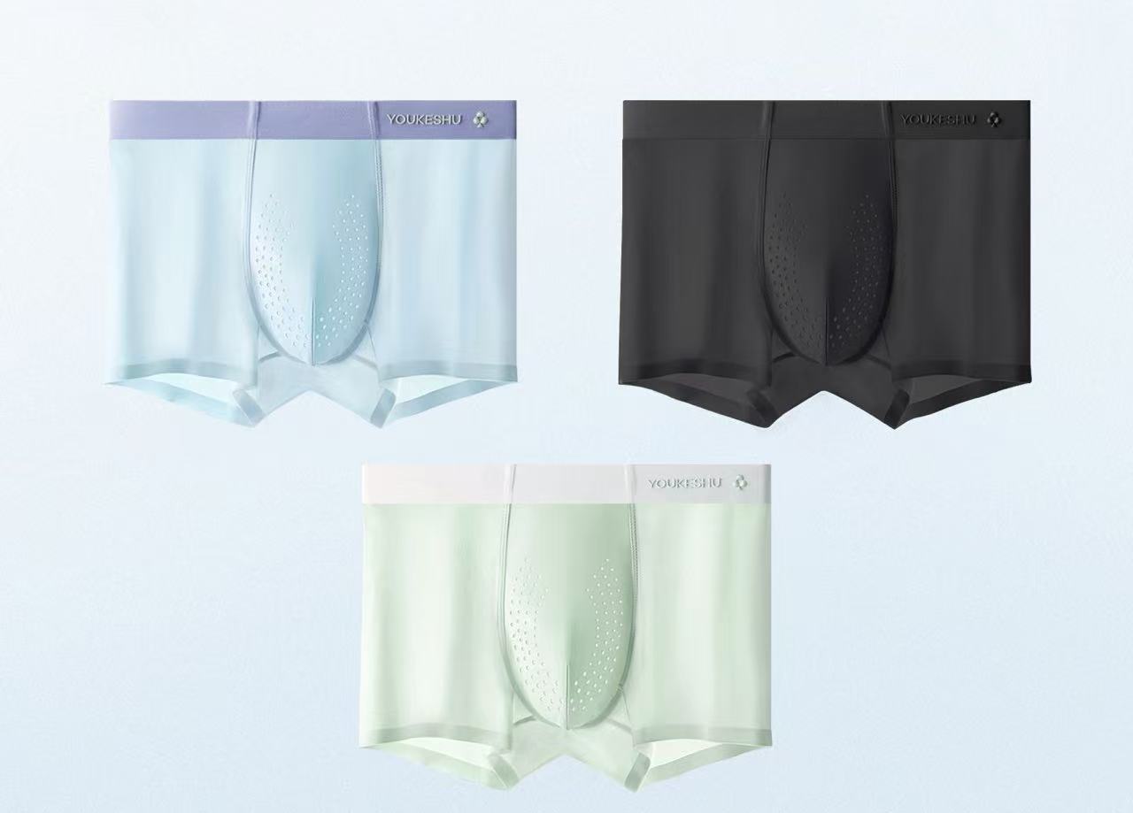 Men's Cooling Seamless Boxer Briefs