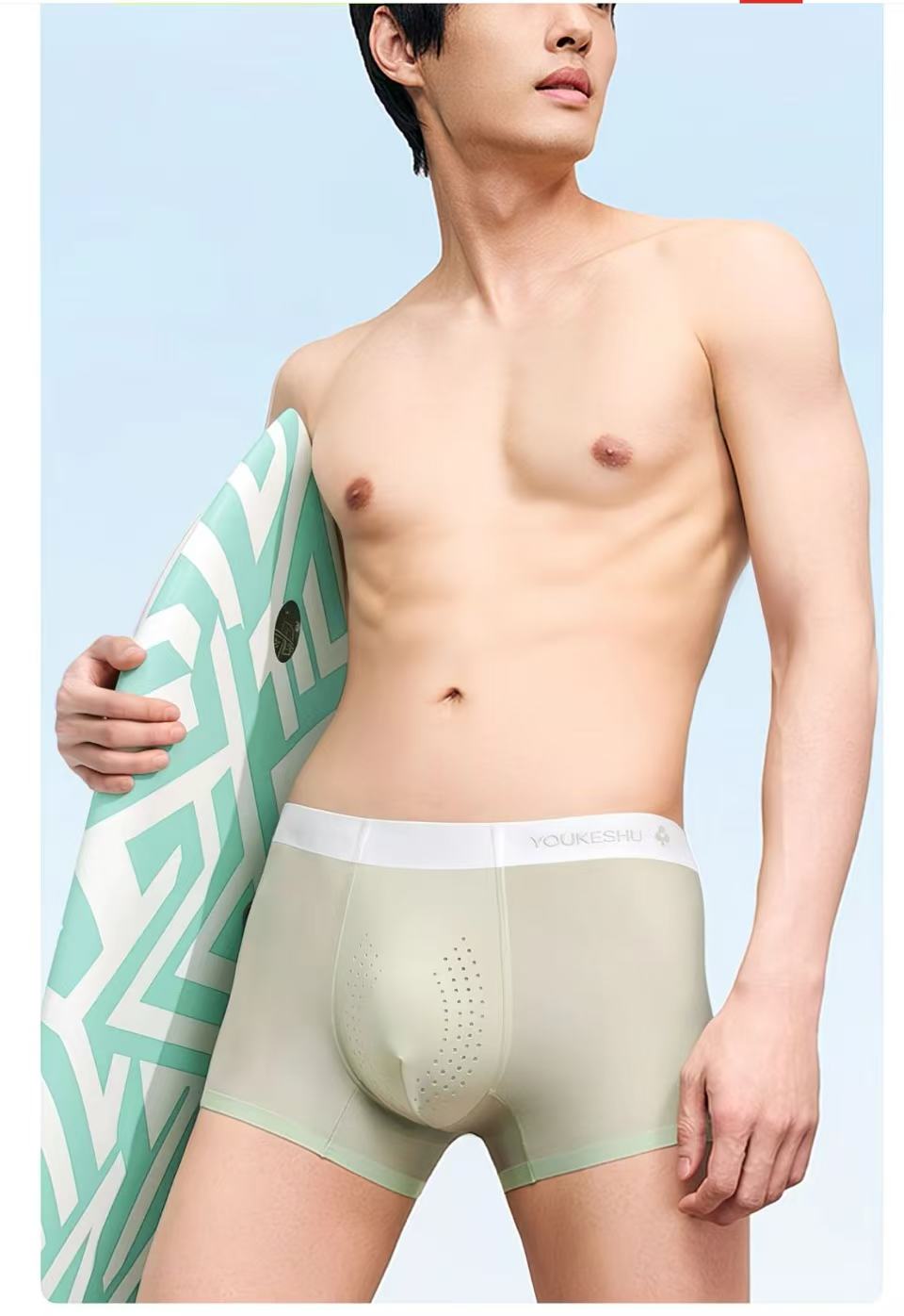 Men's Cooling Seamless Boxer Briefs